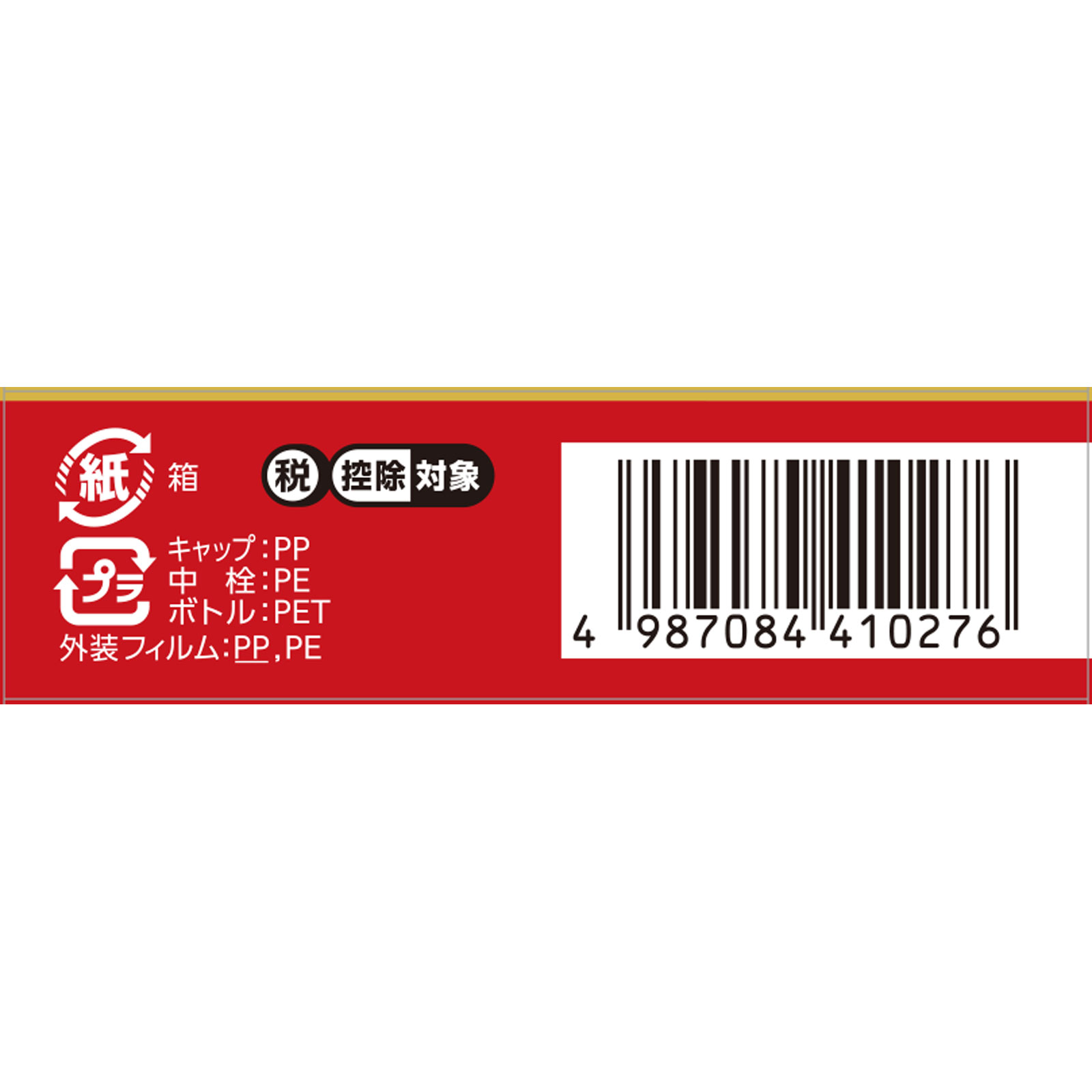 サンテメディカル12 １２ｍｌ 参天製薬 【第2類医薬品】