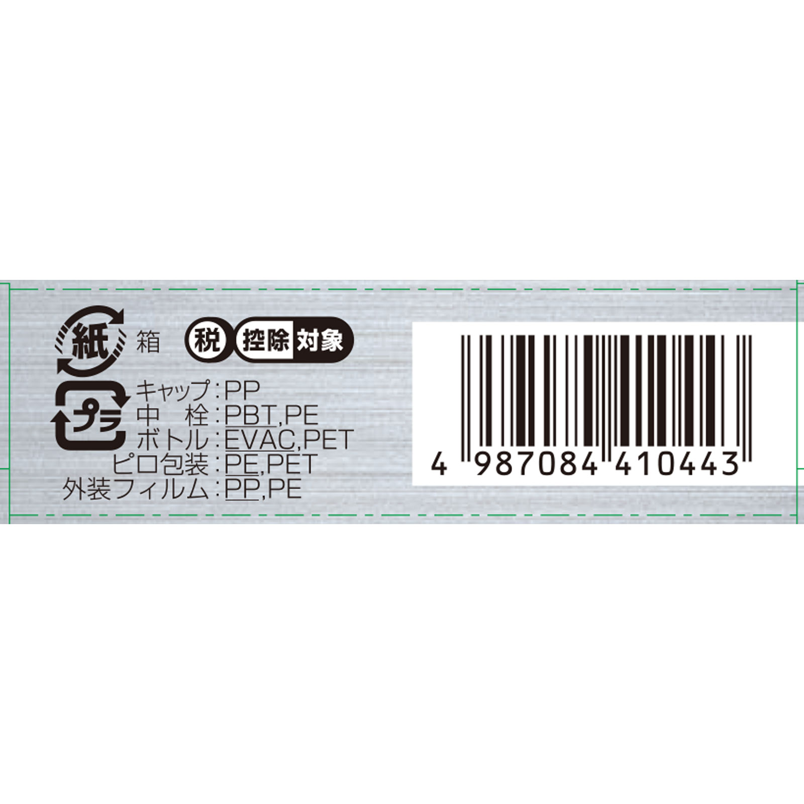 サンテFXネオ １２ｍｌ 参天製薬 【第2類医薬品】