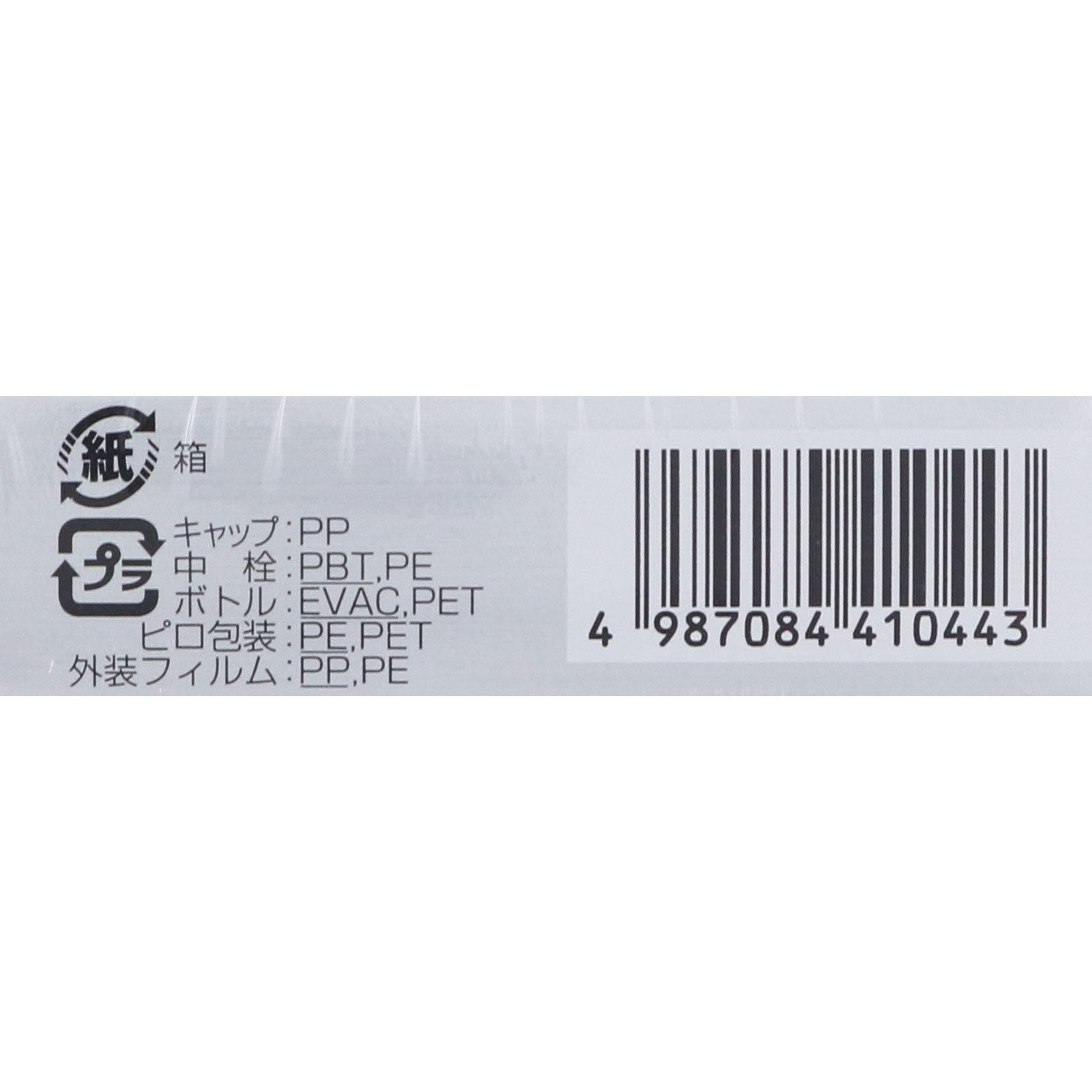 サンテFXネオ １２ｍｌ 参天製薬 【第2類医薬品】