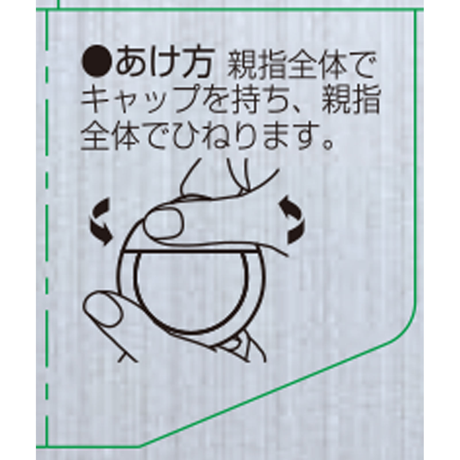 サンテFXネオ １２ｍｌ 参天製薬 【第2類医薬品】