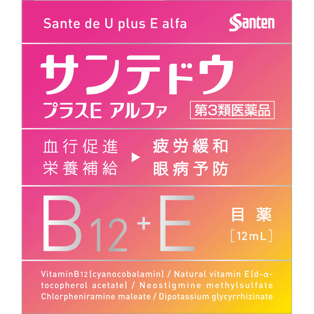 サンテドウプラスEアルファ １２ｍｌ 参天製薬 【第3類医薬品】