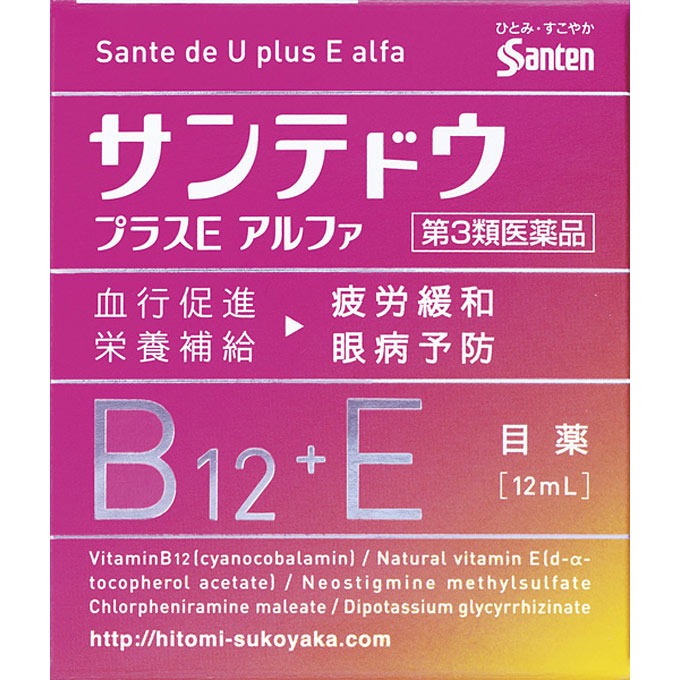 サンテドウプラスEアルファ １２ｍｌ 参天製薬 【第3類医薬品】