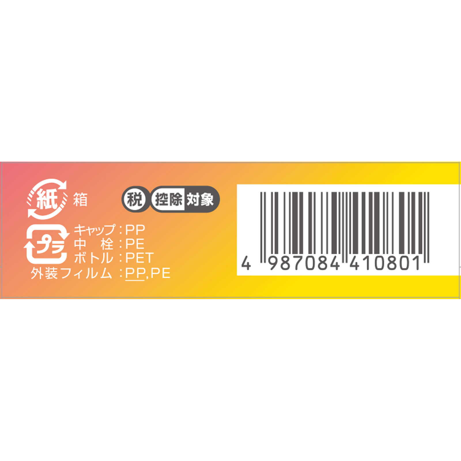 サンテドウプラスEアルファ １２ｍｌ 参天製薬 【第3類医薬品】