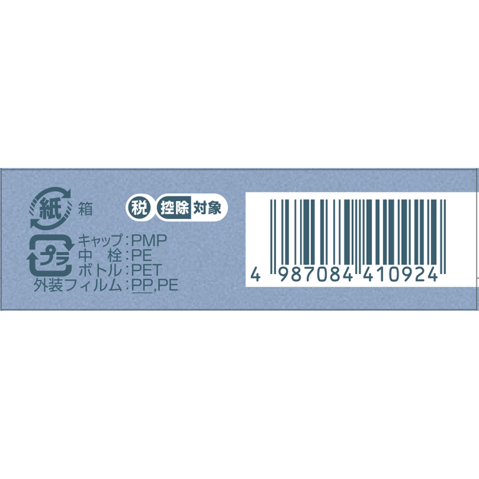 サンテ ビオ １５ｍｌ 参天製薬 【第2類医薬品】