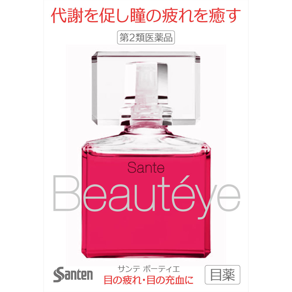 サンテボーティエ １２ｍｌ 参天製薬 【第2類医薬品】
