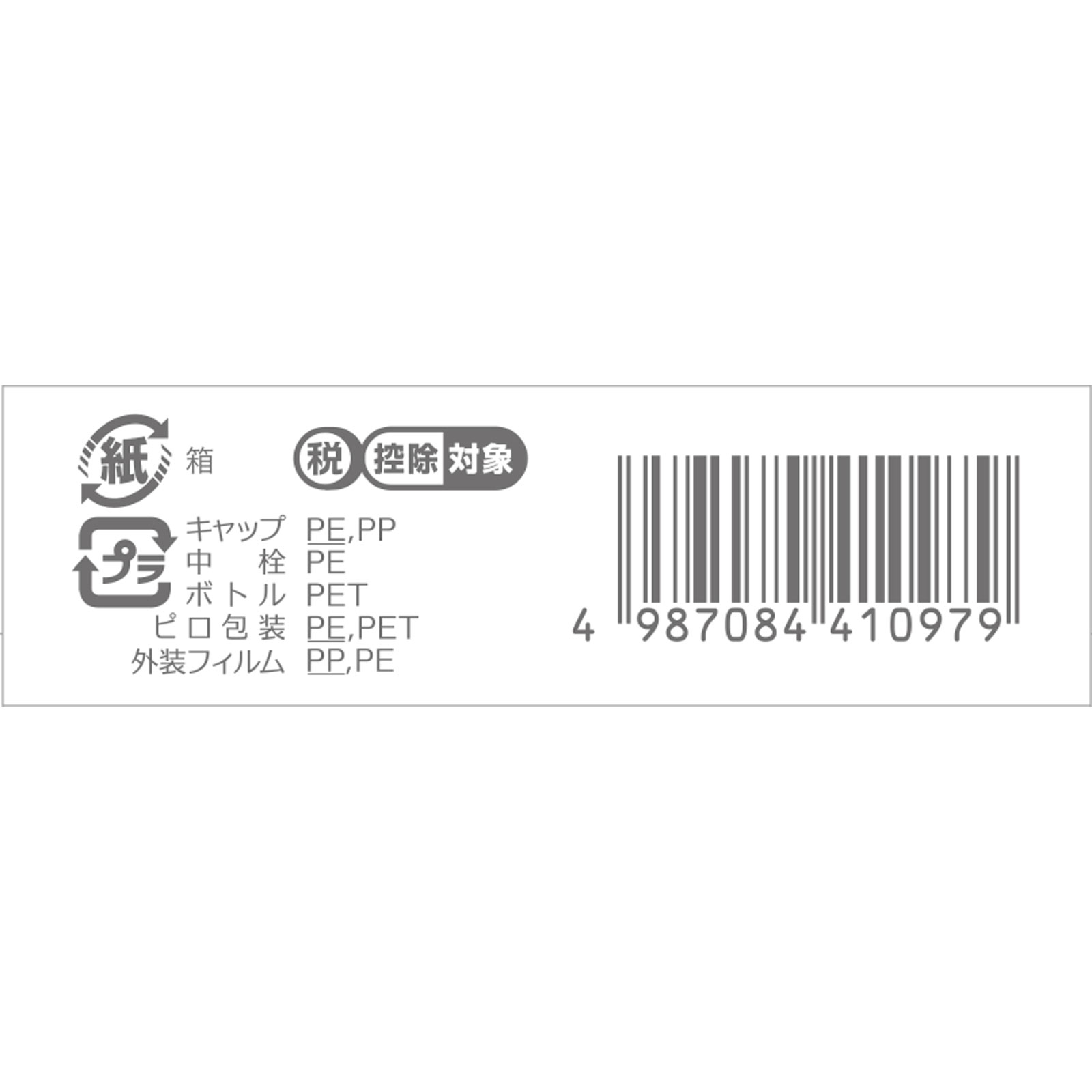 サンテボーティエ 12ml 参天製薬 【第2類医薬品】