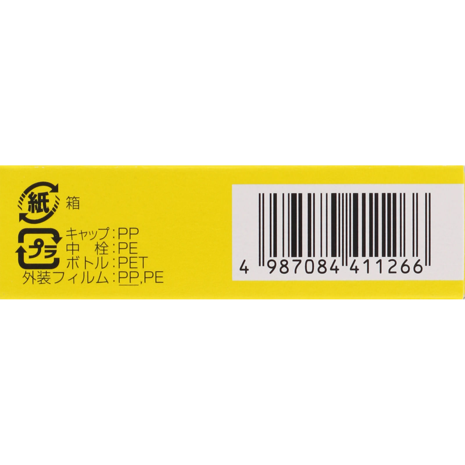 サンテ40プラス １２ｍｌ 参天製薬 【第3類医薬品】