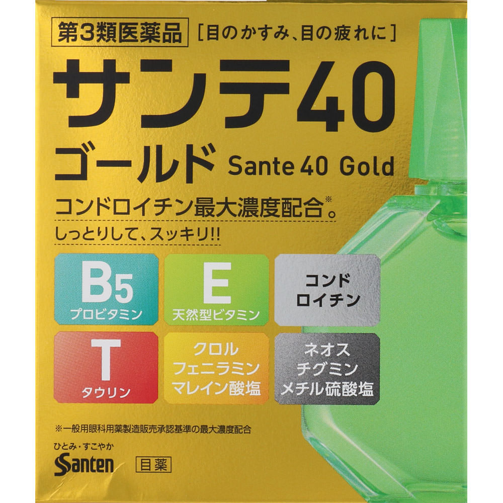 サンテ40ゴールド １２ｍｌ 参天製薬 【第3類医薬品】