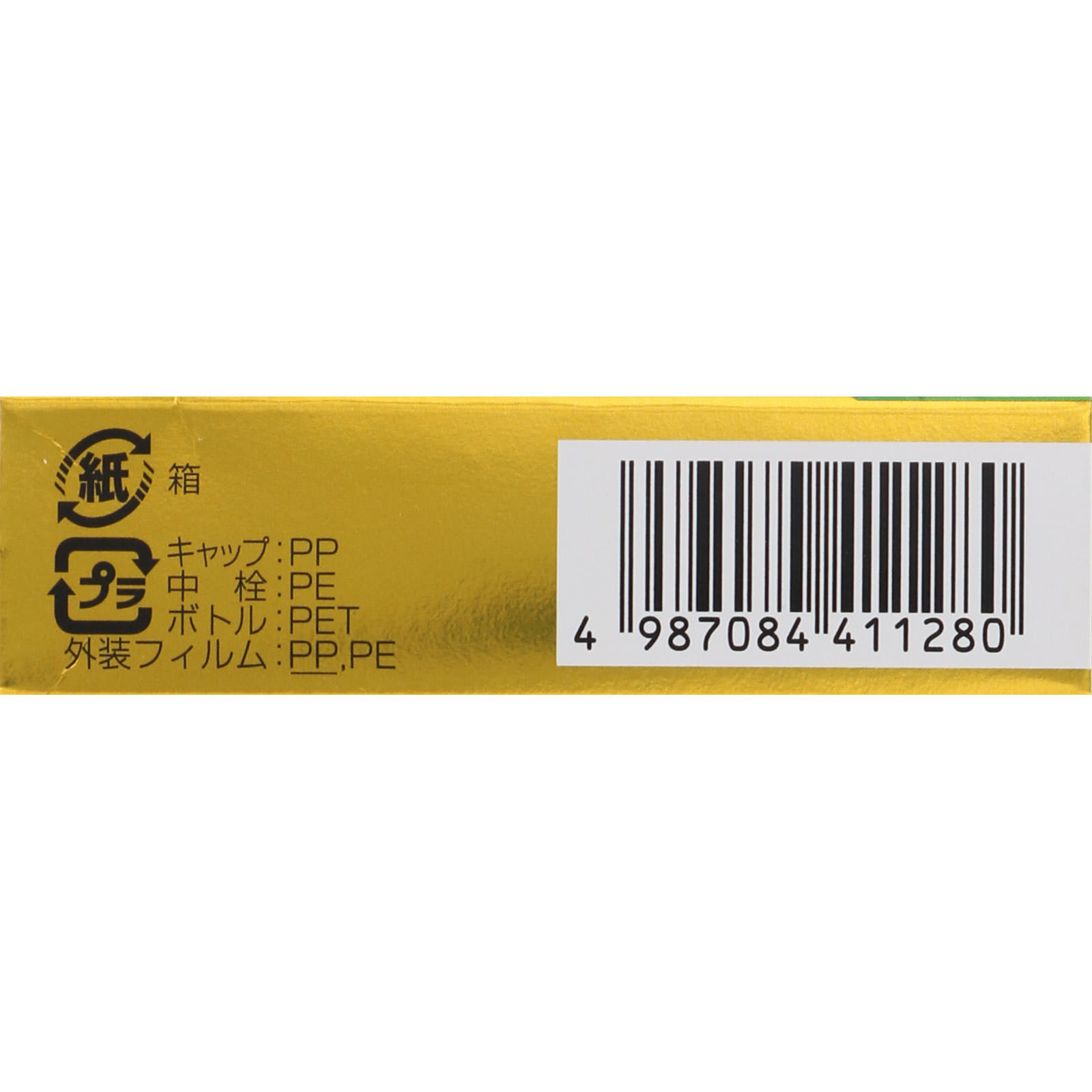 サンテ40ゴールド １２ｍｌ 参天製薬 【第3類医薬品】