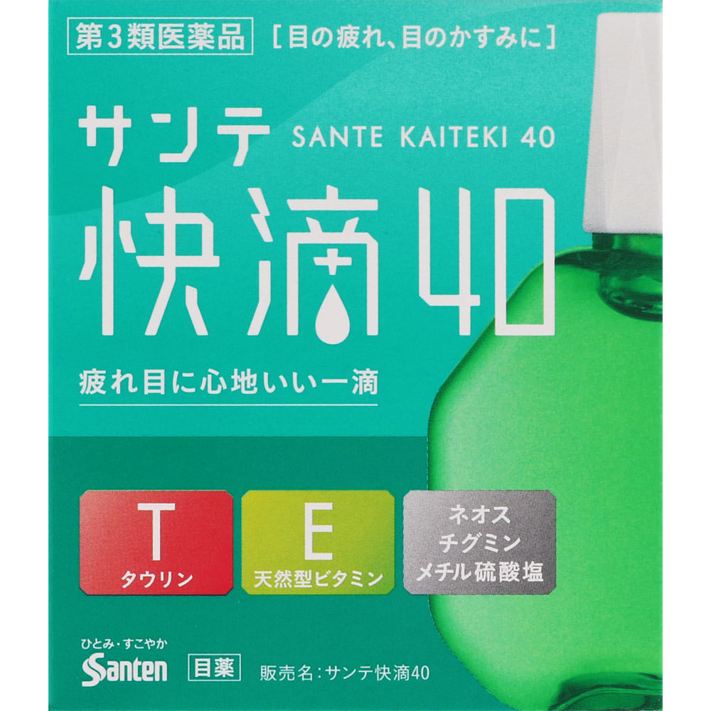 サンテ快滴４０ １５ｍｌ 参天製薬 【第3類医薬品】