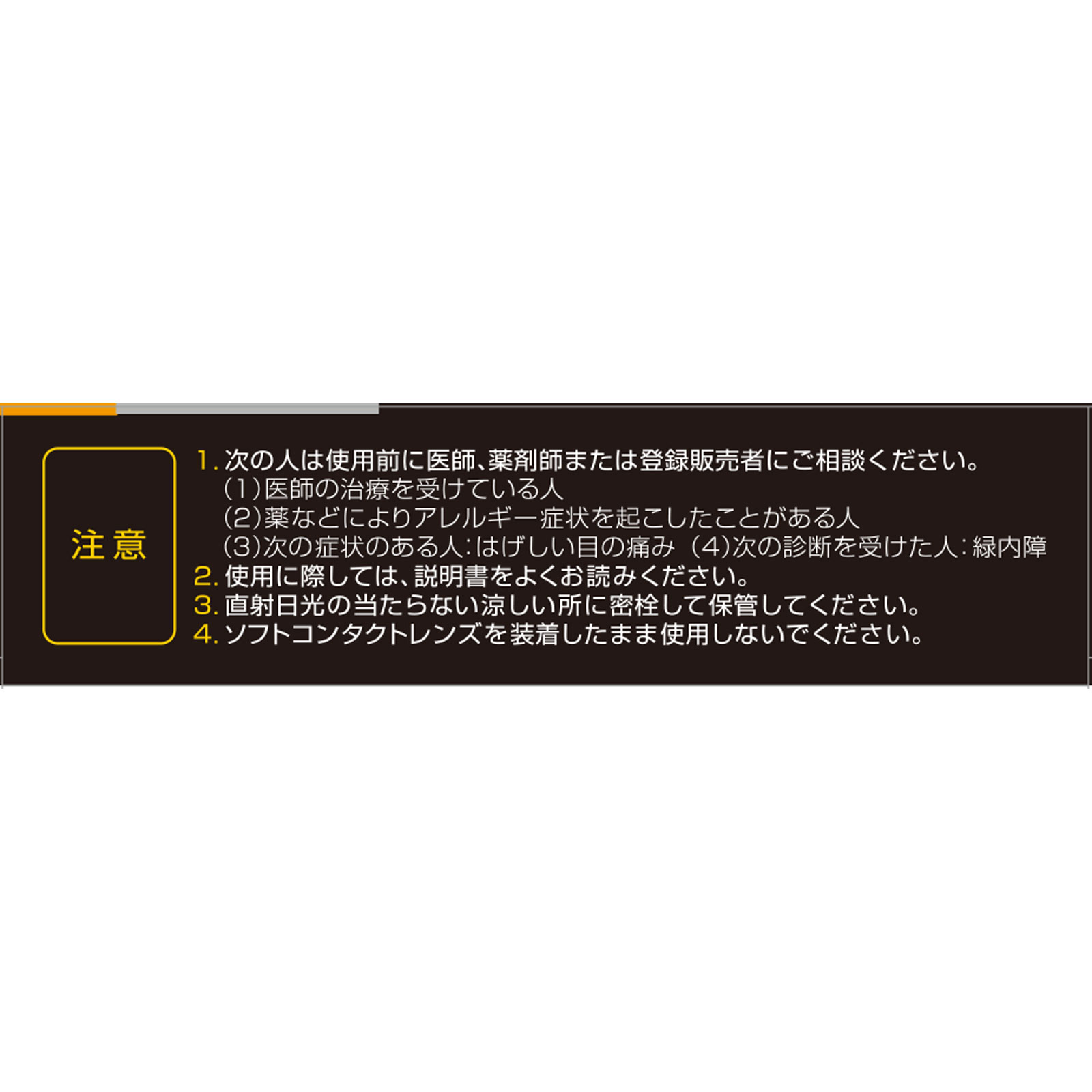 サンテALn １５ｍｌ 参天製薬 【第2類医薬品】