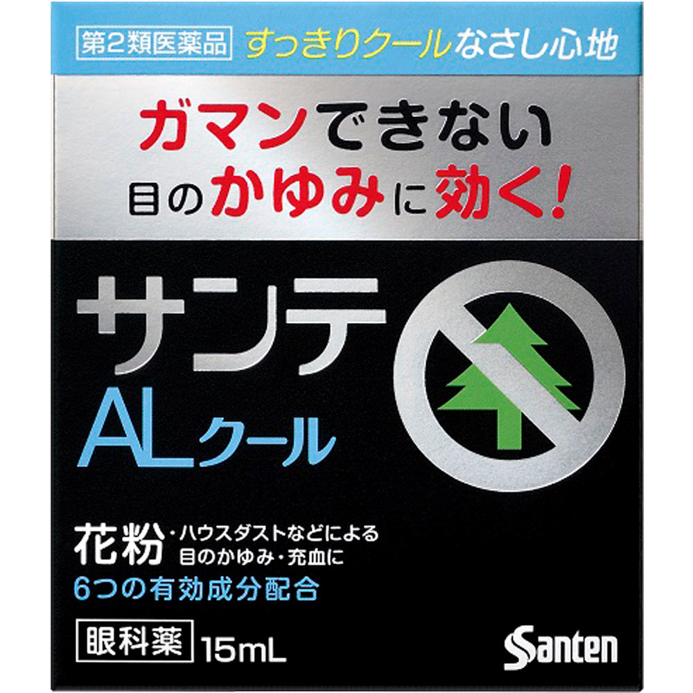サンテＡＬクールＩＩ １５ｍｌ 参天製薬 【第2類医薬品】