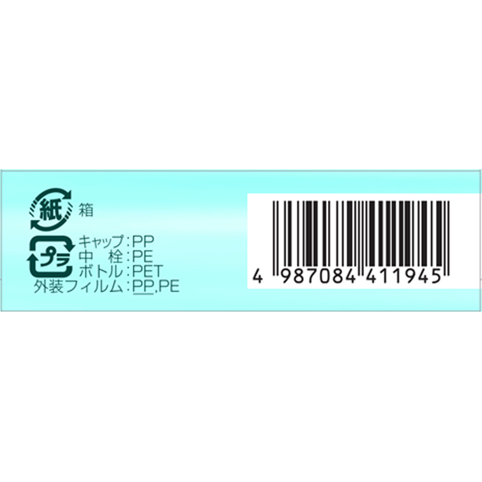 サンテドライケア １２ｍｌ 参天製薬 【第3類医薬品】