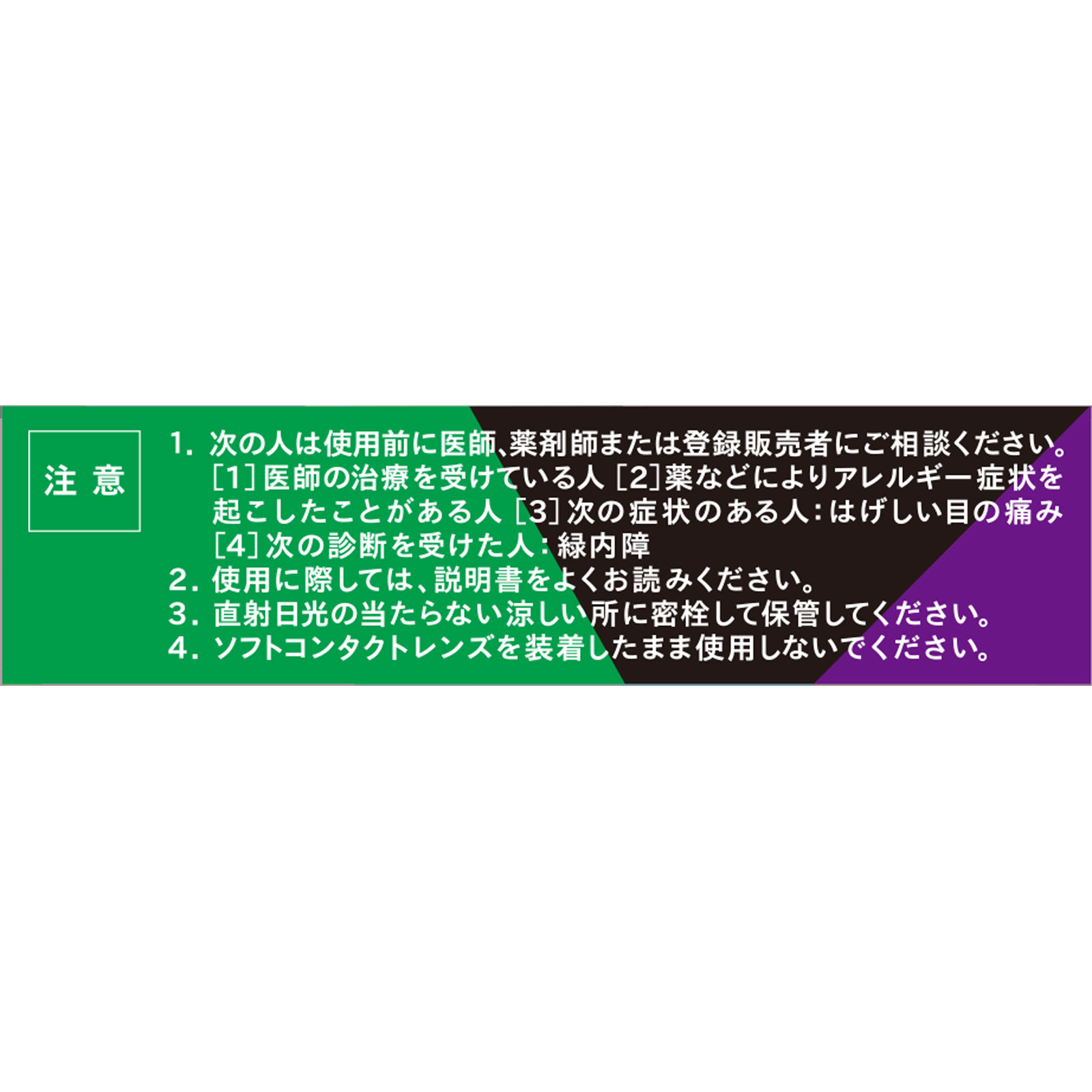 サンテPC １２ｍｌ 参天製薬 【第2類医薬品】