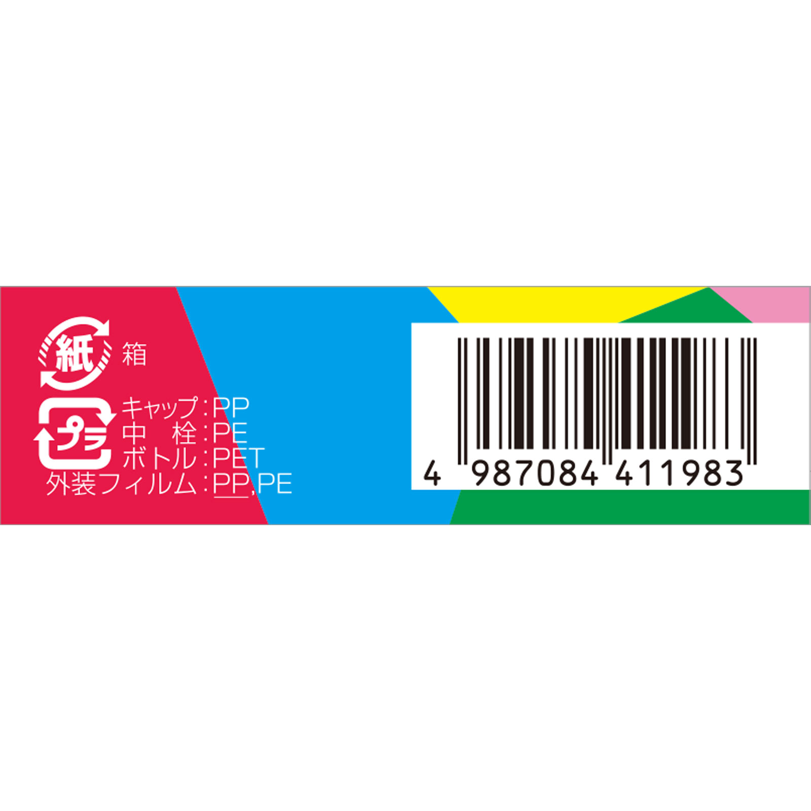 サンテPC １２ｍｌ 参天製薬 【第2類医薬品】
