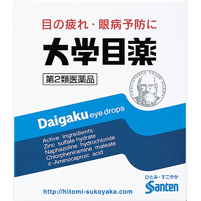 大学目薬 １５ｍｌ 参天製薬 【第2類医薬品】