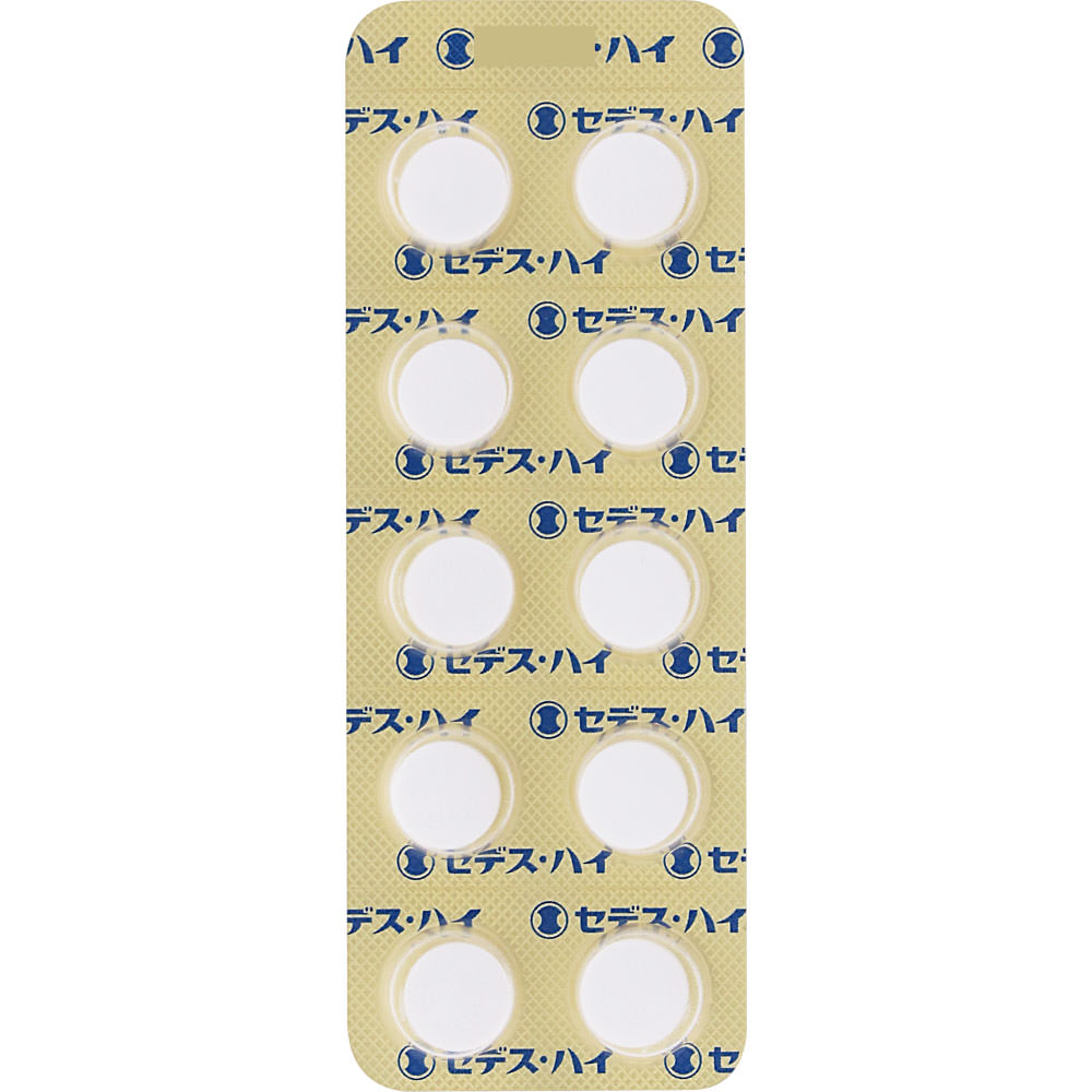 セデス・ハイ ２０錠 シオノギヘルスケア 【指定第2類医薬品】
