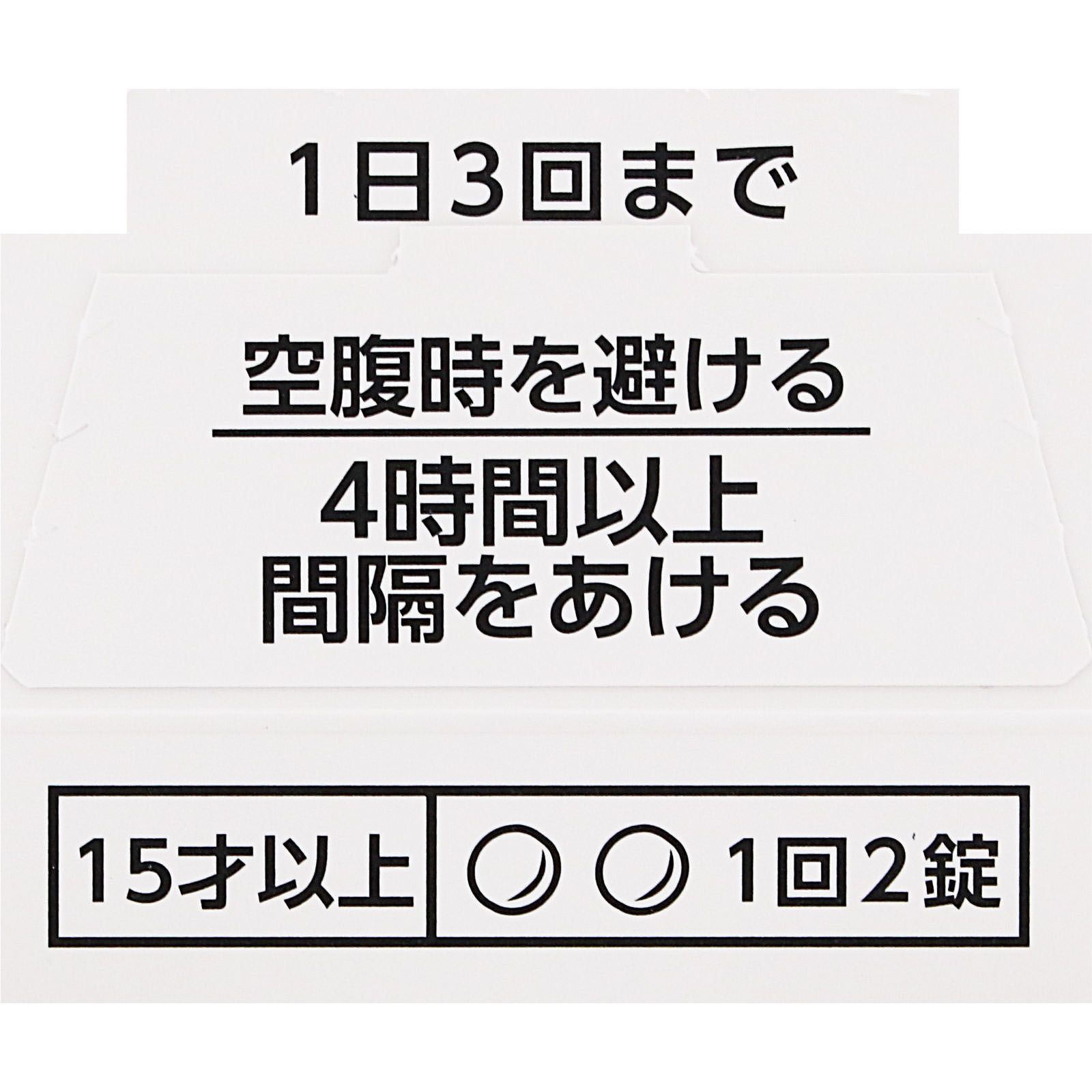 セデス・ハイ | マツキヨココカラオンラインストア