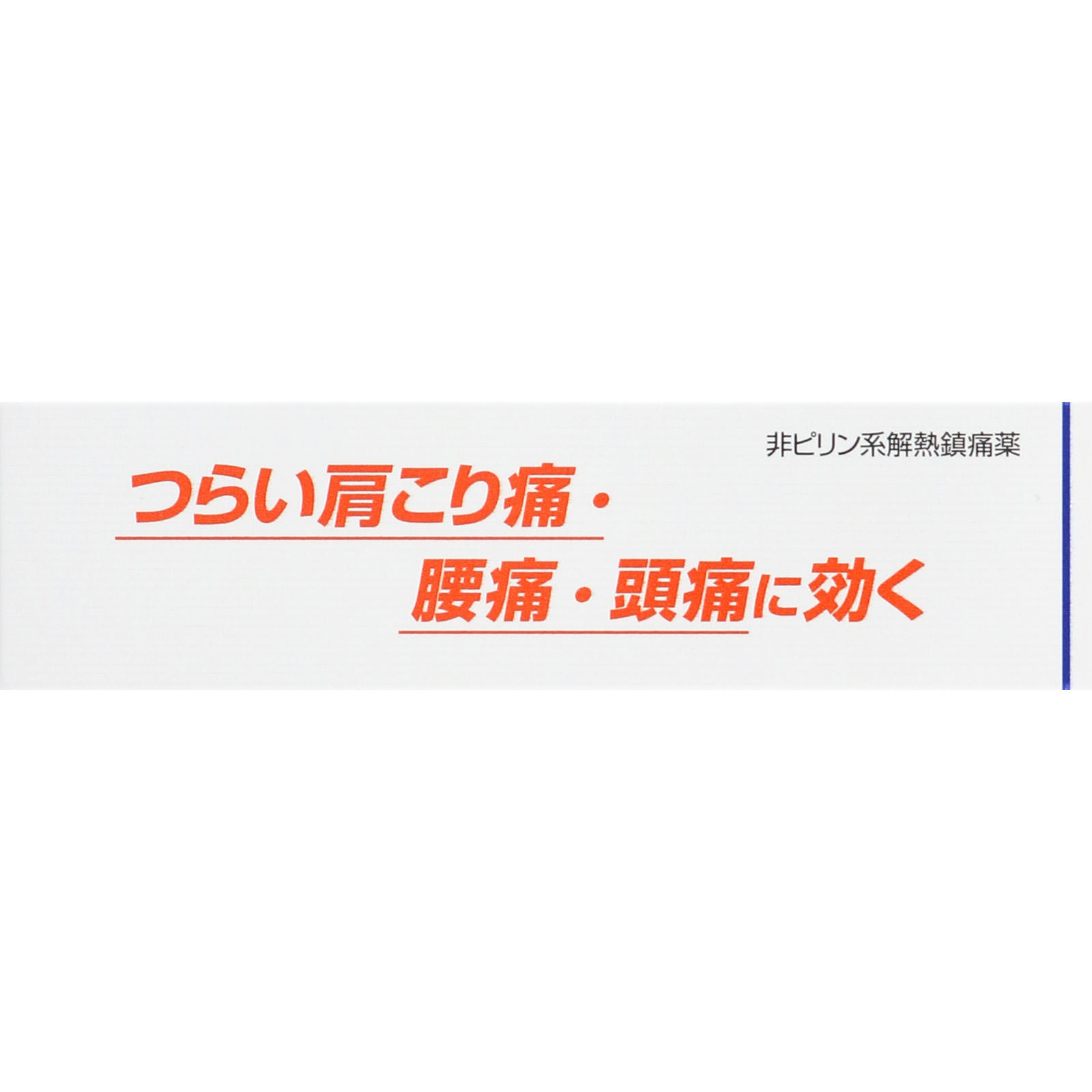 セデスＶ ３０錠 シオノギヘルスケア 【指定第2類医薬品】