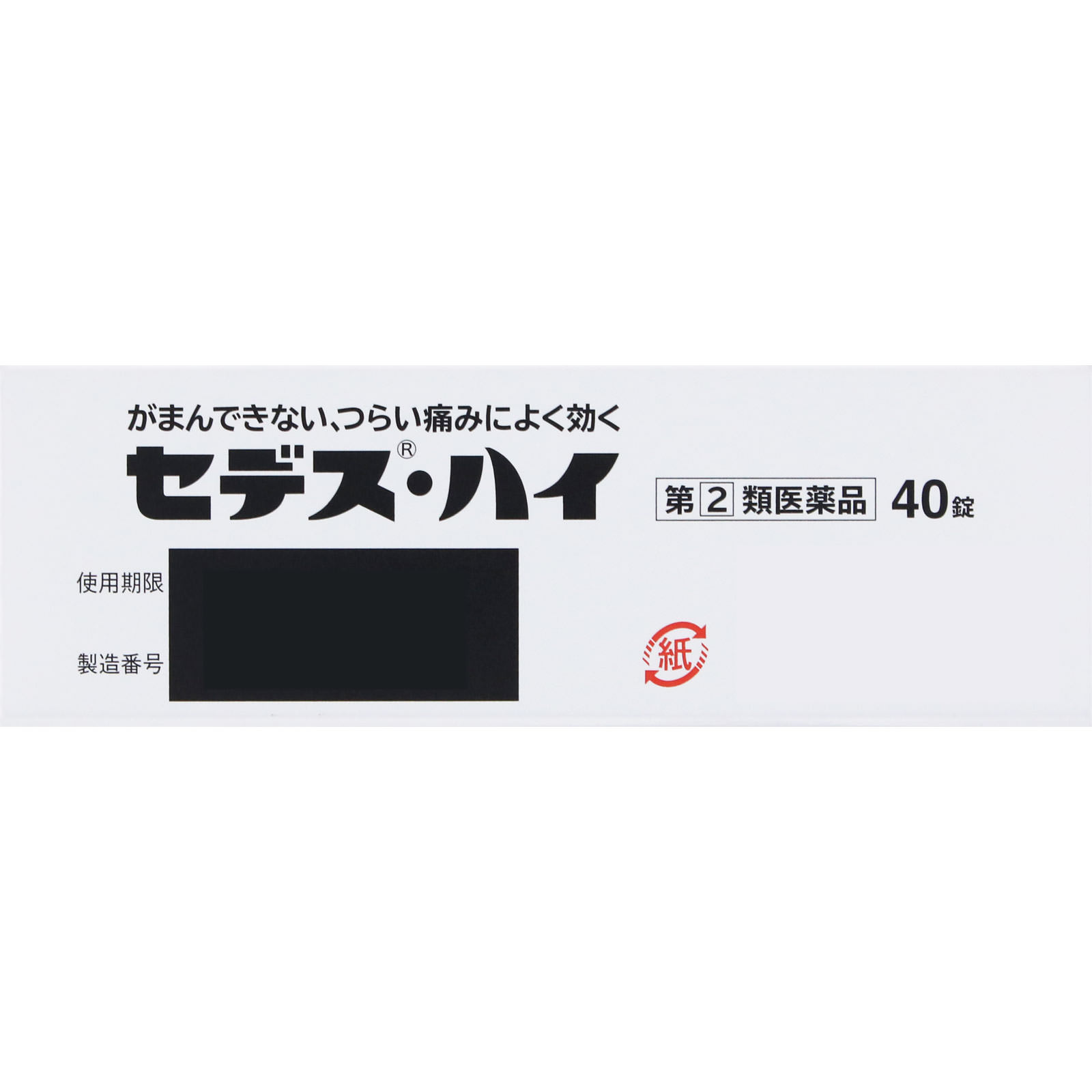 Amazon | メテオス | ゲームソフト