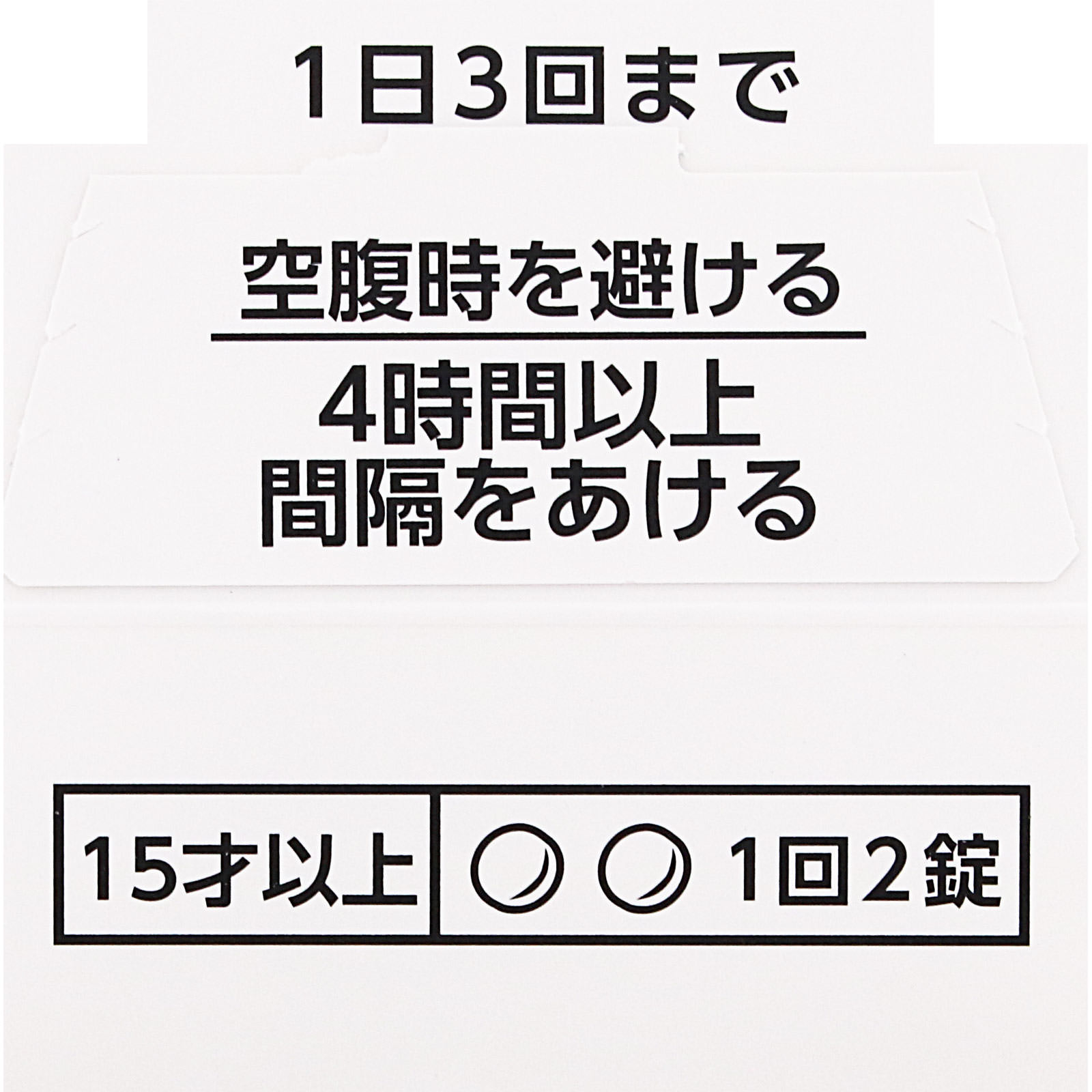 セデス・ハイ | マツキヨココカラオンラインストア