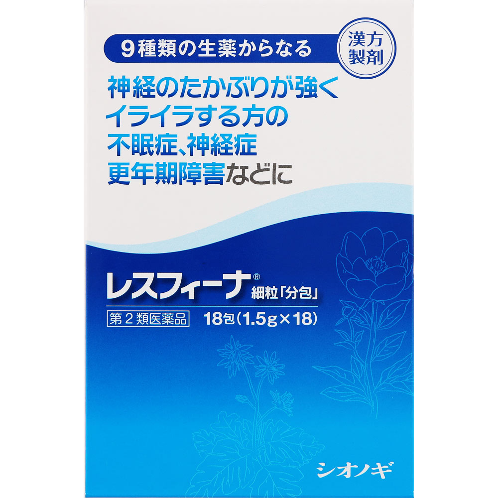 レスフィーナ細粒　「分包」 １８包 シオノギヘルスケア 【第2類医薬品】