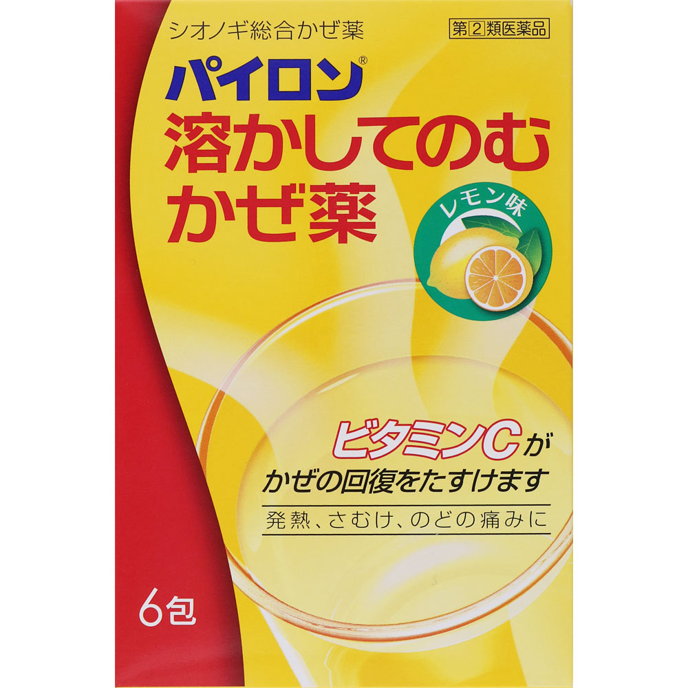 パイロン 溶かしてのむかぜ薬 ６包 シオノギヘルスケア 【指定第2類医薬品】