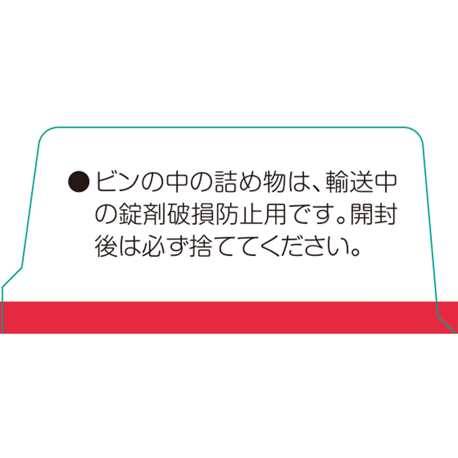 ポポンＳ １２０錠 シオノギヘルスケア (指定医薬部外品)