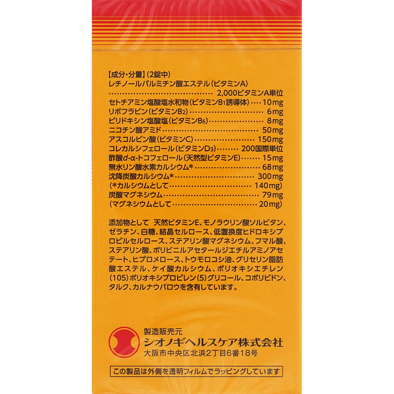 ポポンS | マツキヨココカラオンラインストア