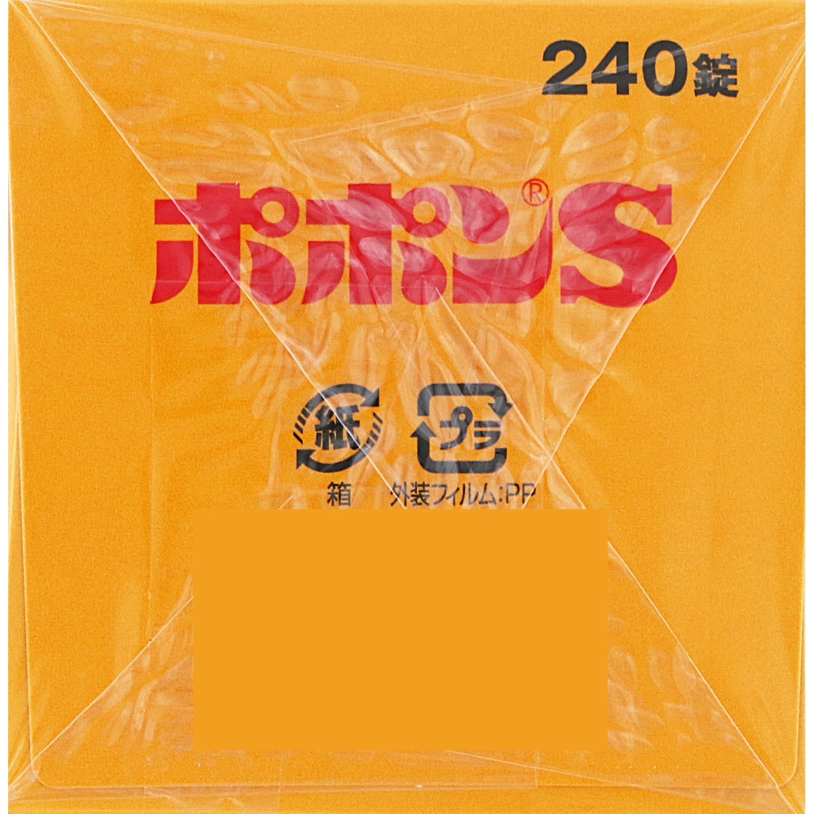 楽天市場】【今だけサンプル12本付き】【祐徳】【メール便!!送料