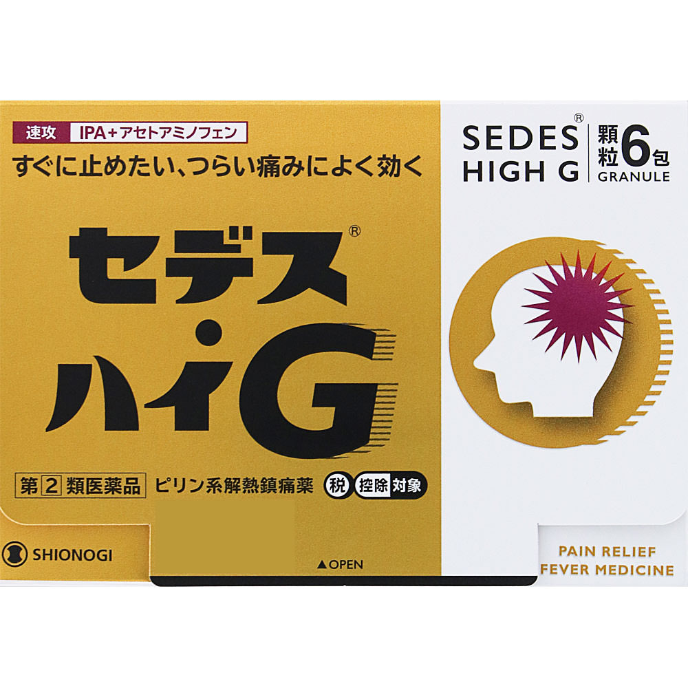 セデス・ハイＧ ６包 シオノギヘルスケア 【指定第2類医薬品】