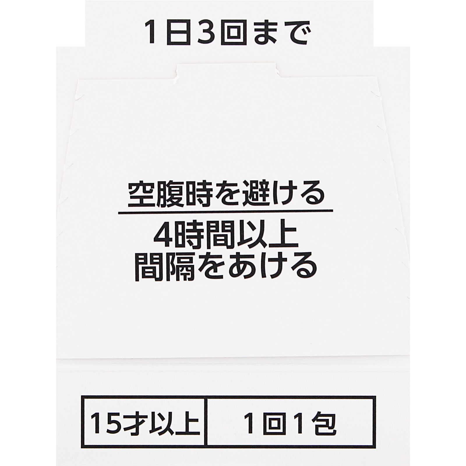 セデス・ハイＧ ６包 シオノギヘルスケア 【指定第2類医薬品】