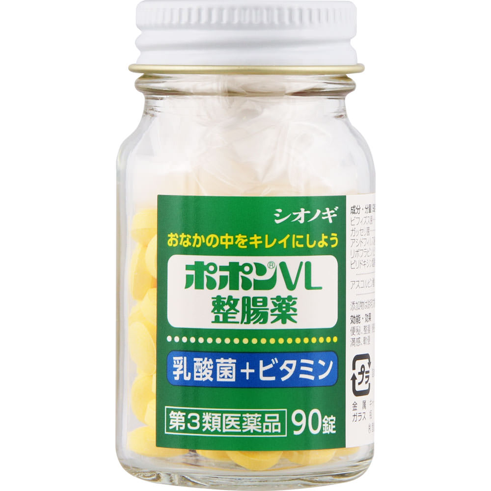ポポンＶＬ整腸薬 ９０錠 シオノギヘルスケア 【第3類医薬品】