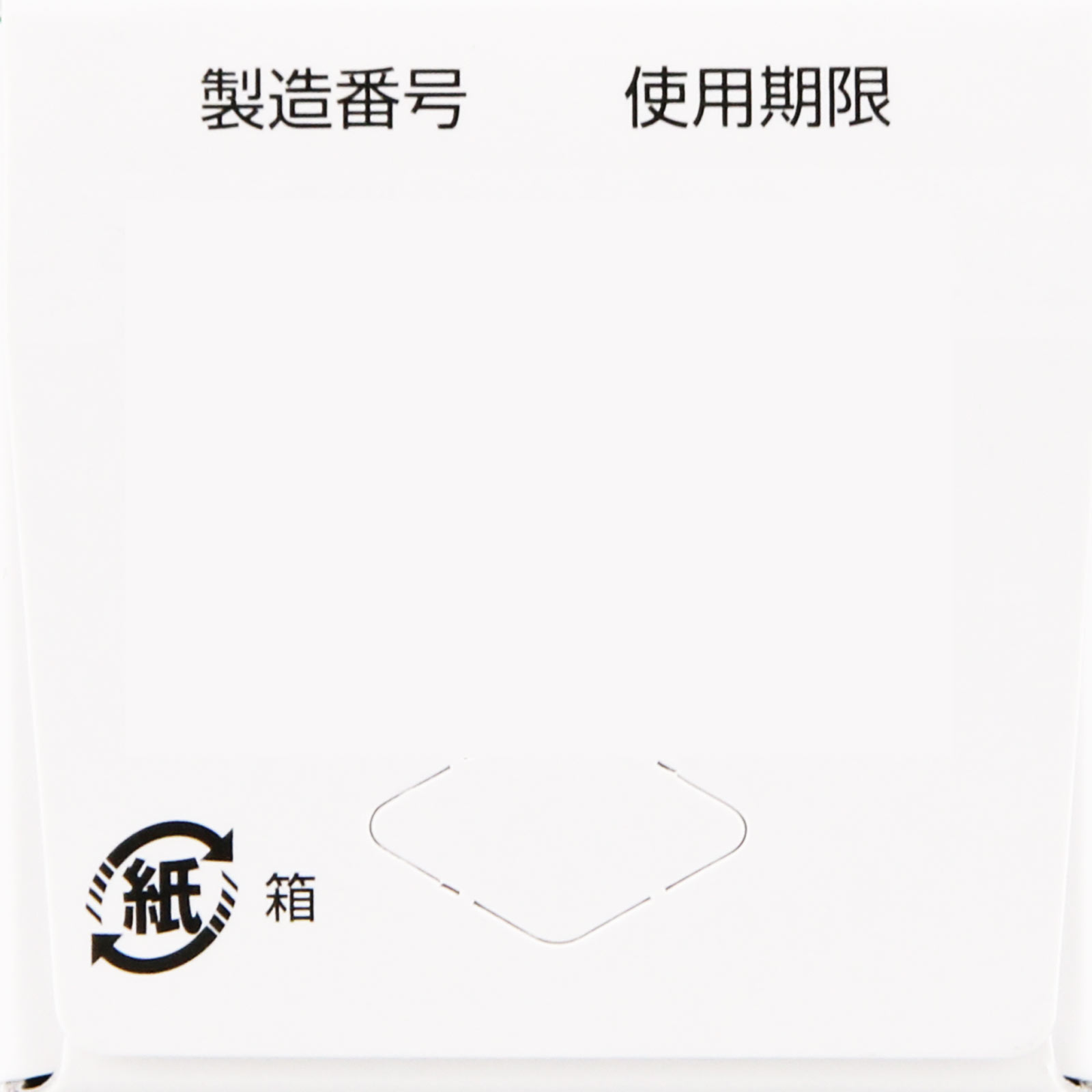 ポポンＶＬ整腸薬 ９０錠 シオノギヘルスケア 【第3類医薬品】