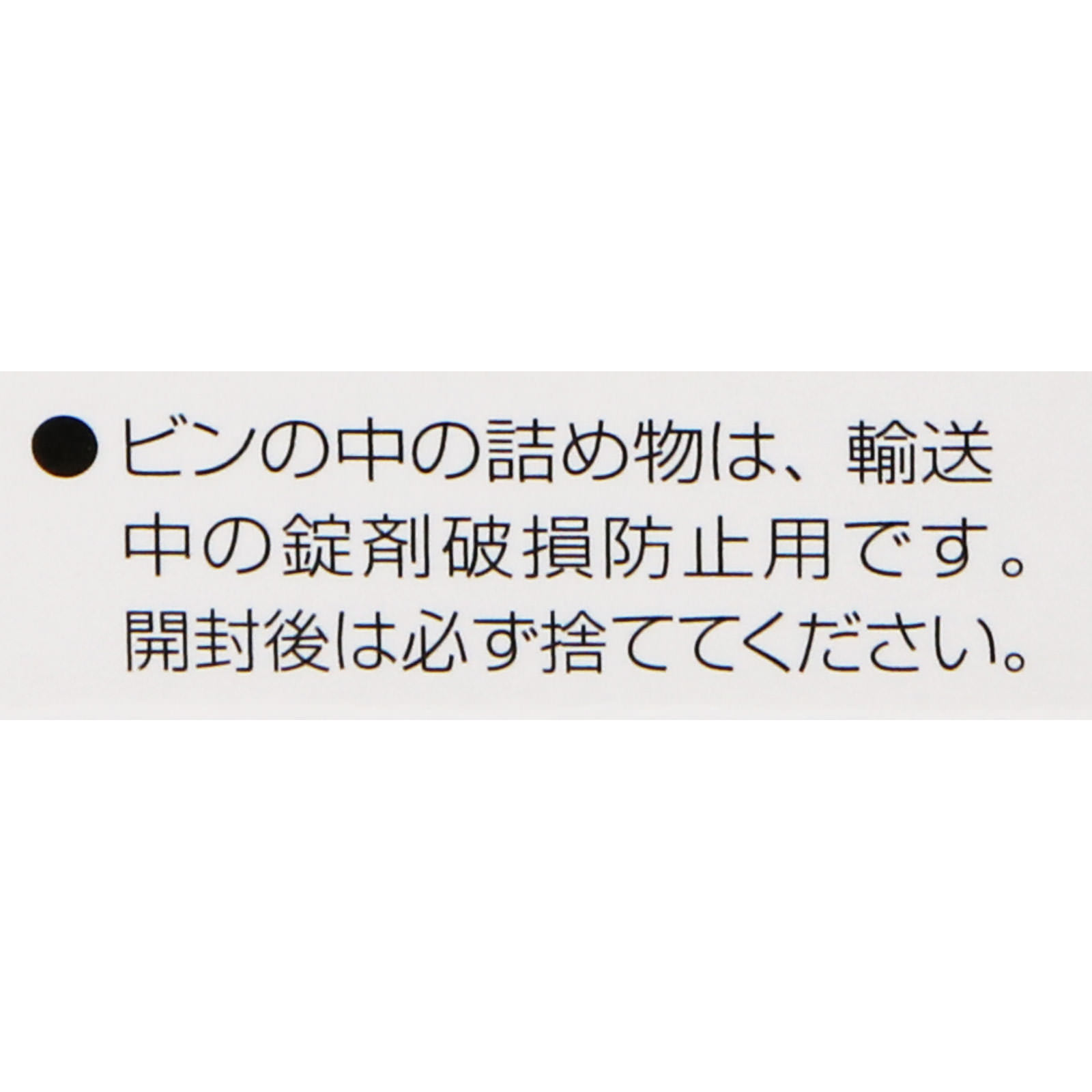 ポポンＶＬ整腸薬 ９０錠 シオノギヘルスケア 【第3類医薬品】