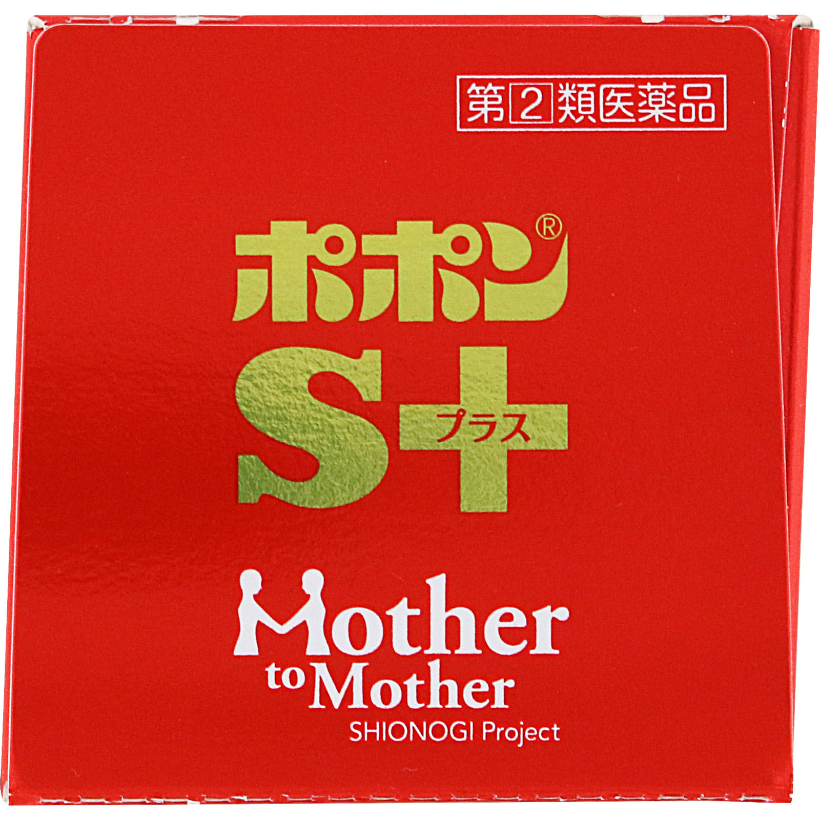 ポポンＳプラス ２００錠 シオノギヘルスケア 【指定第2類医薬品】