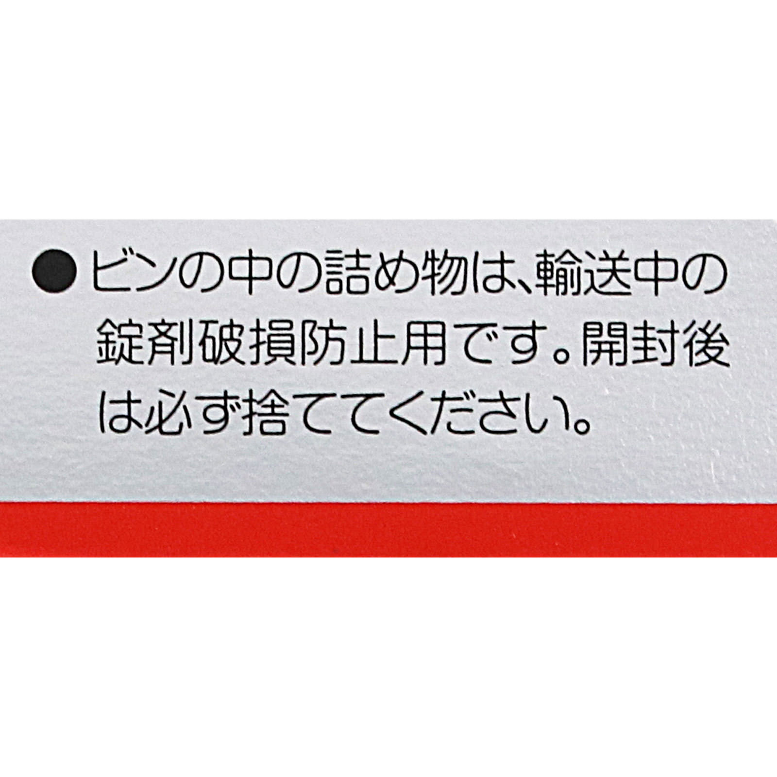 ポポンＳプラス ２００錠 シオノギヘルスケア 【指定第2類医薬品】
