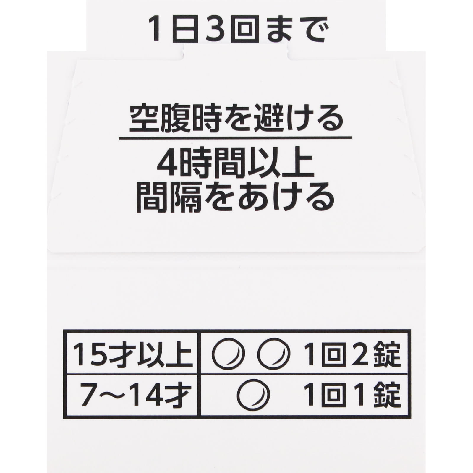 新セデス錠 ８０錠 シオノギヘルスケア 【指定第2類医薬品】