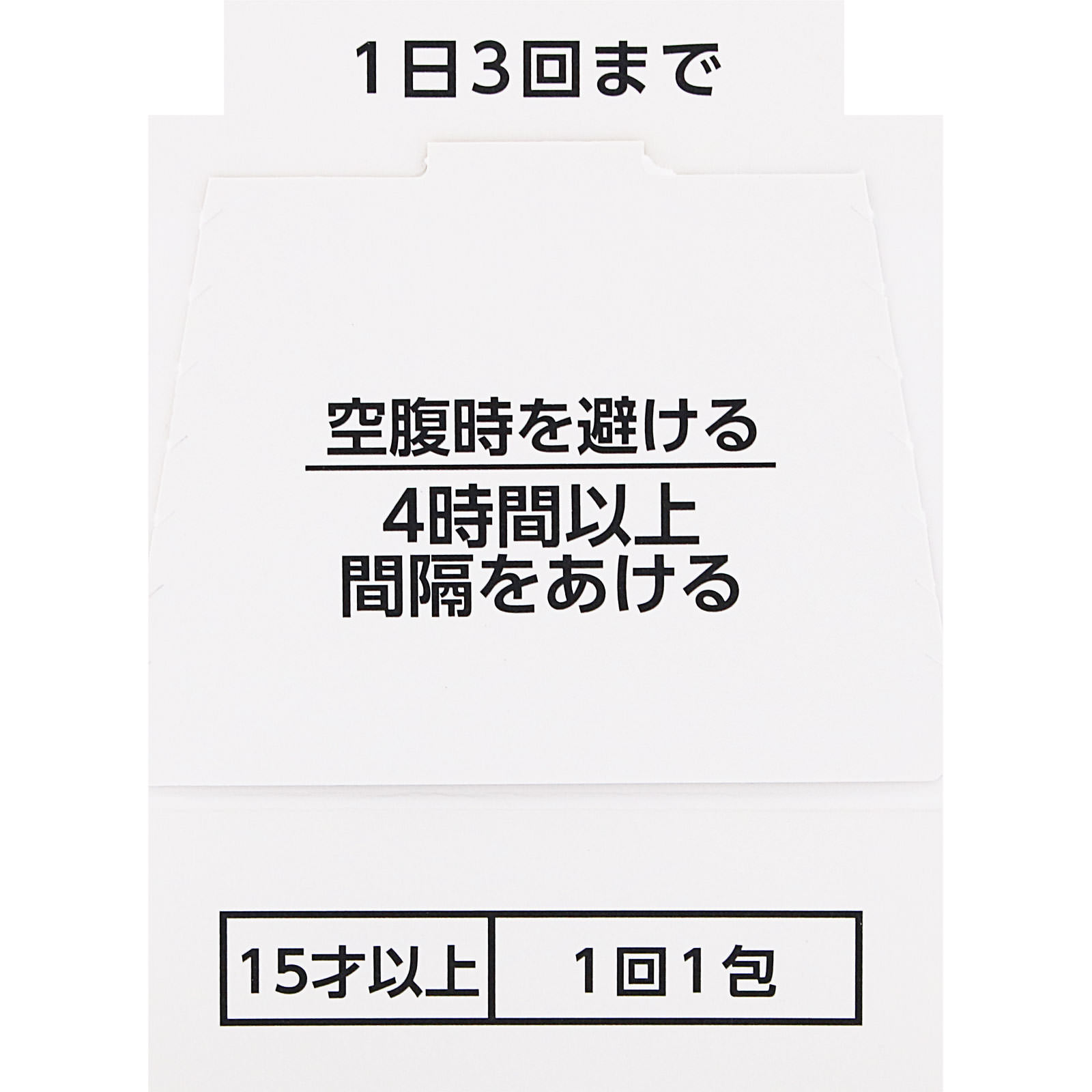 セデス・ハイG | マツキヨココカラオンラインストア