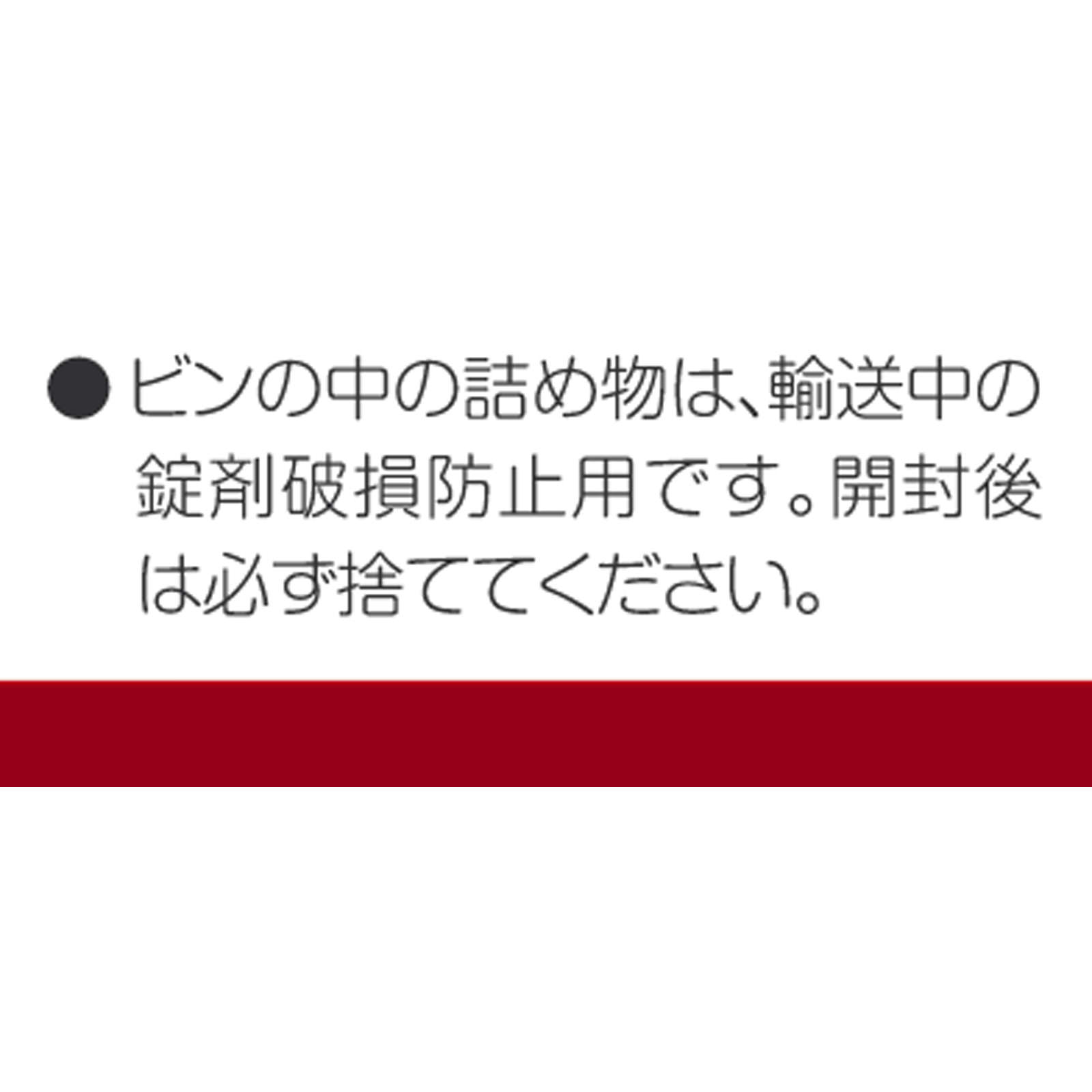 ポポンＳプラス ７２錠 シオノギヘルスケア 【指定第2類医薬品】