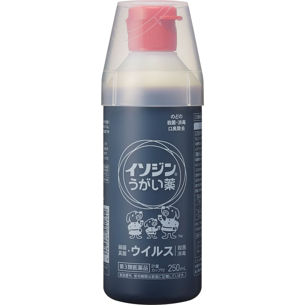 イソジンうがい薬 ２５０ｍｌ シオノギヘルスケア 【第3類医薬品】