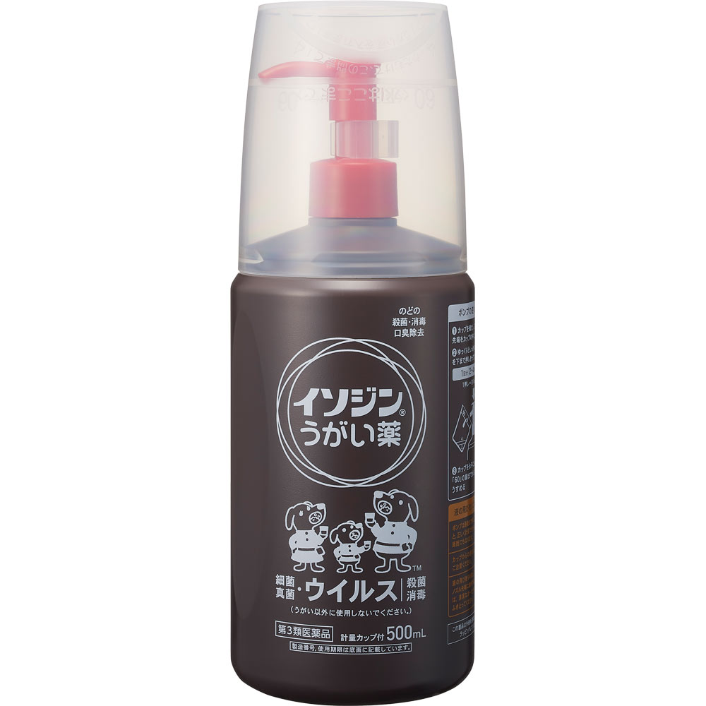 イソジンうがい薬 ５００ｍｌ シオノギヘルスケア 【第3類医薬品】