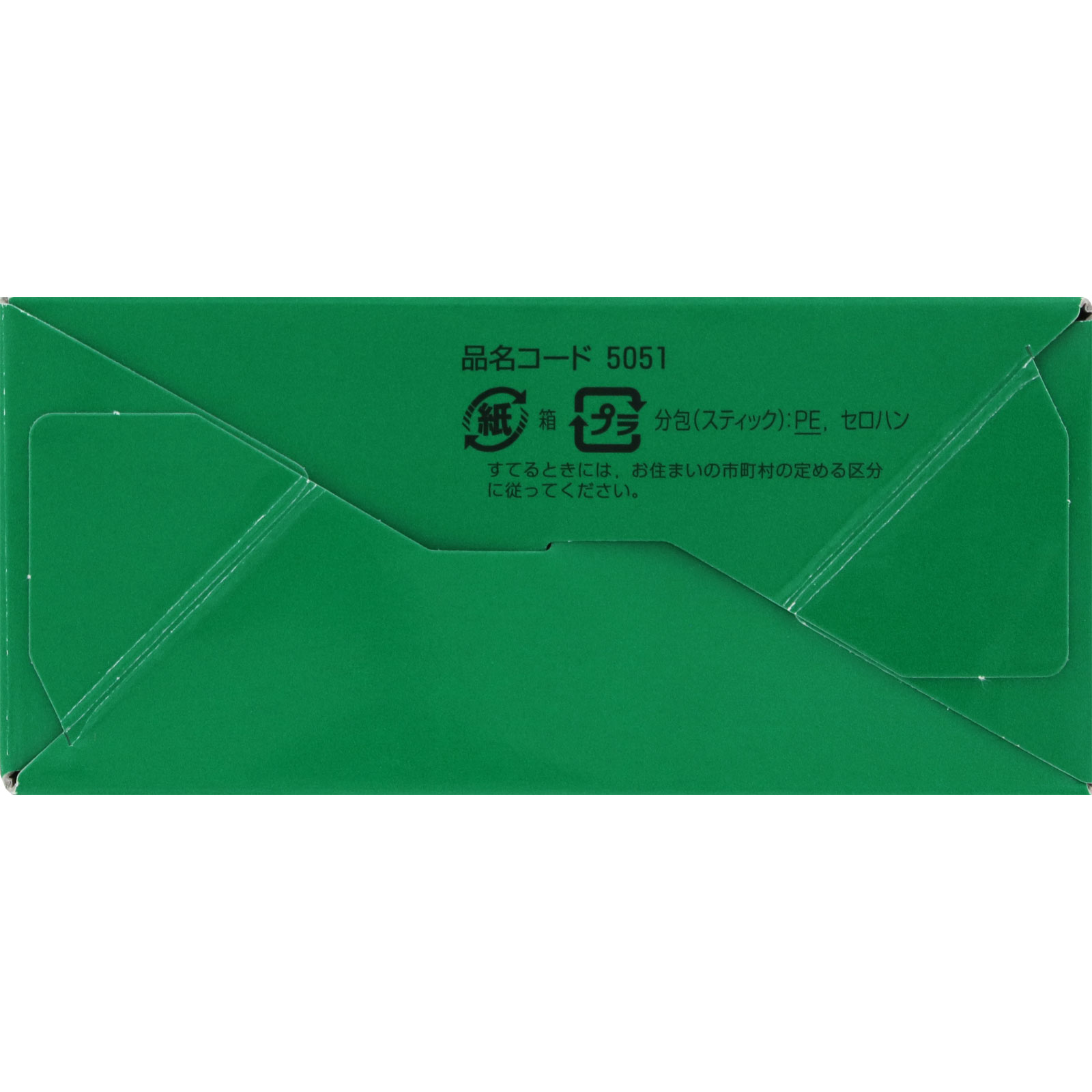 セルメEC顆粒 ３０包 ゼリア新薬工業 【第3類医薬品】