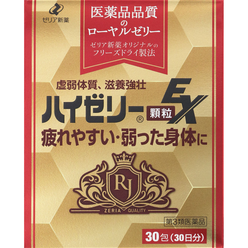 痩身秘茶 AX ゼリータイプ 100g 3箱 痩身秘茶®AX（ゼリータイプ）｜ドクターデヴィアス化粧品