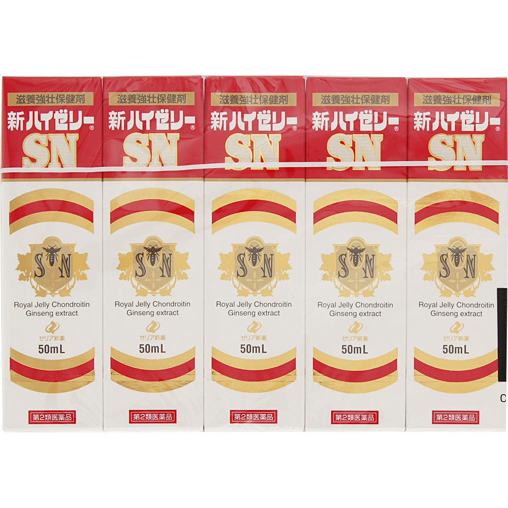 新ハイゼリーＳＮ ５０ｍｌ×１０ ゼリア新薬工業 【第2類医薬品】