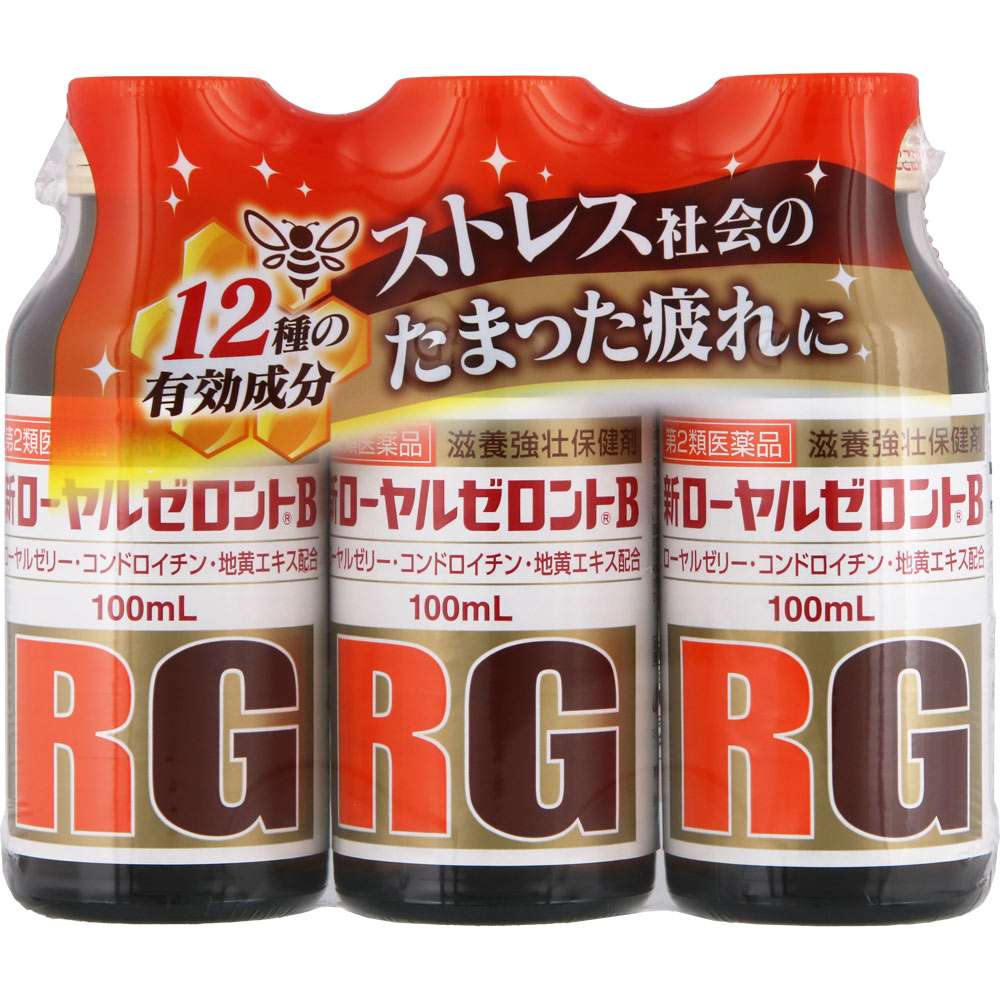 新ローヤルゼロントＢ ３本 ゼリア新薬工業 【第2類医薬品】