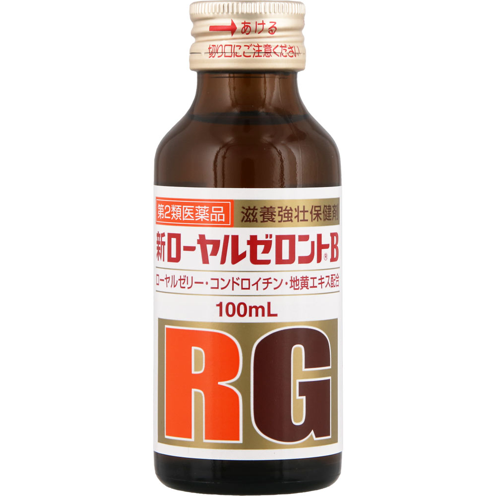 新ローヤルゼロントＢ ３本 ゼリア新薬工業 【第2類医薬品】