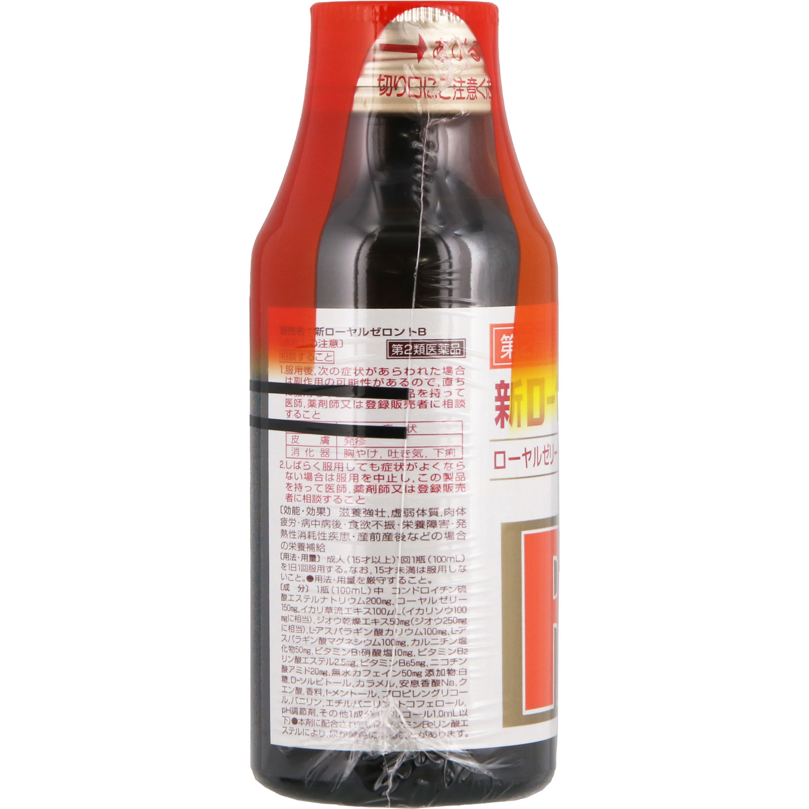 デカクなる極上菌糸瓶1500ml【5本】☆トレハロース、ローヤルゼリー強化配合！ 新ローヤルゼロントB | マツキヨココカラオンラインストア