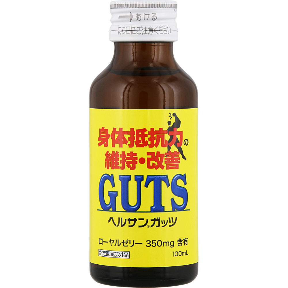ヘルサンガッツ １００ｍｌＸ１０ ゼリア新薬工業 (指定医薬部外品)