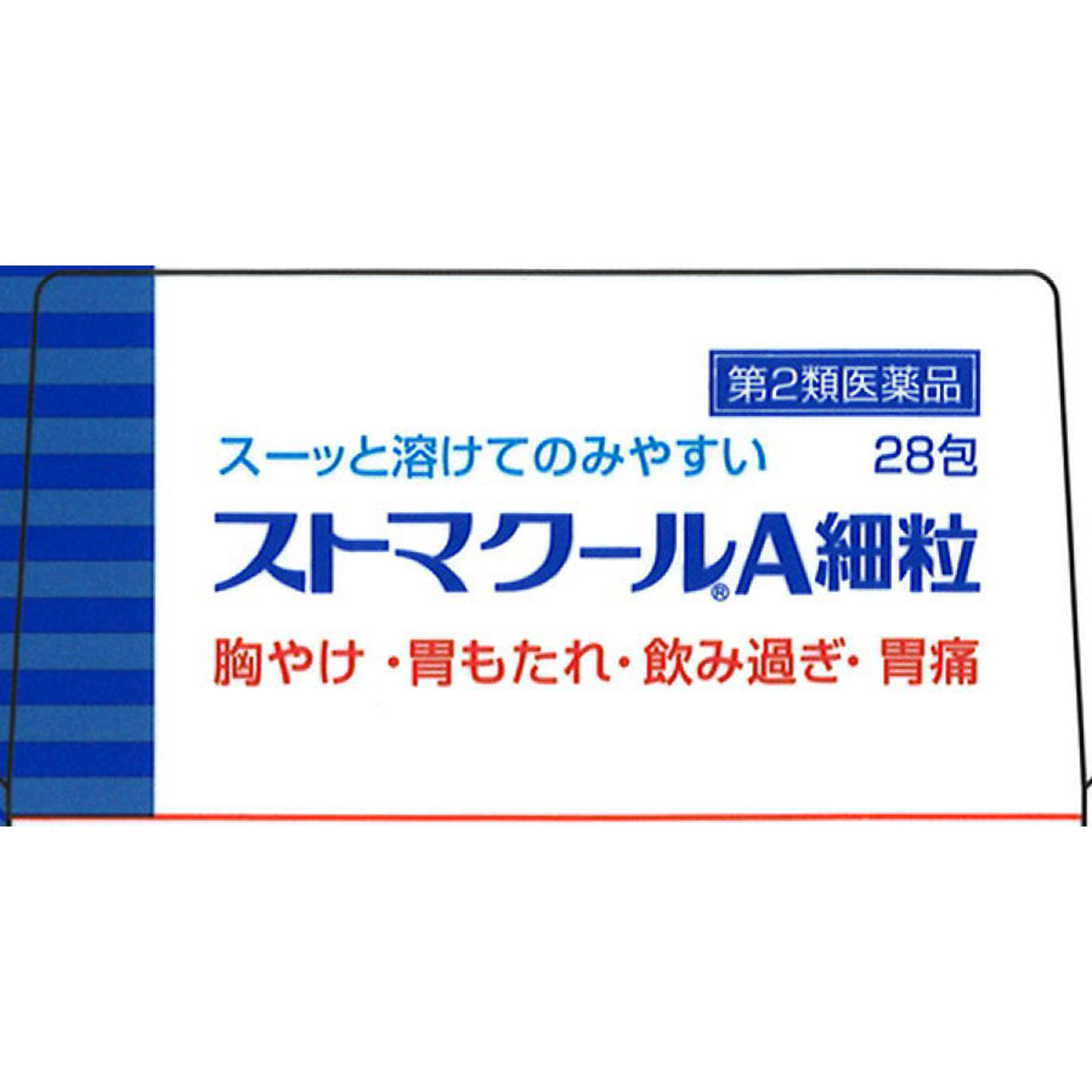 ストマクールA細粒 ２８包 ゼリア新薬工業 【第2類医薬品】